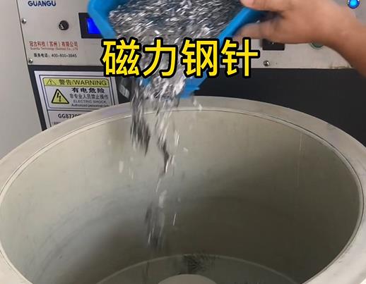 皇姑不锈钢箍用钢针