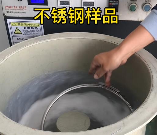 皇姑不锈钢箍样品