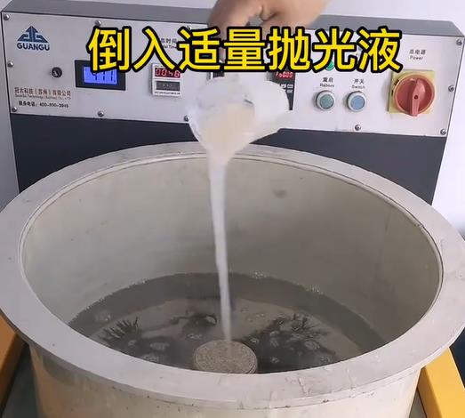 抛光液增加皇姑不锈钢机械配件金属光泽